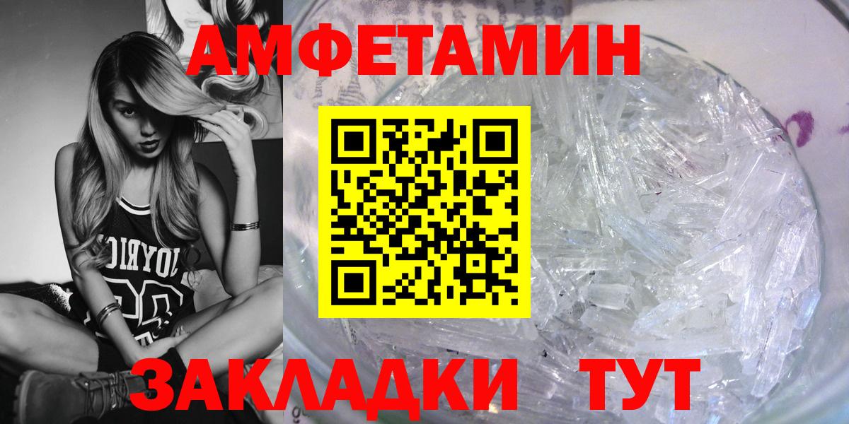 АМФ VHQ Северск