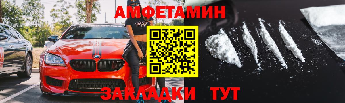 КОКАИН  Меф  Северск  Вход с VPN  ГАШИШ  МДМА  МЕФ кристаллы  Конопля 