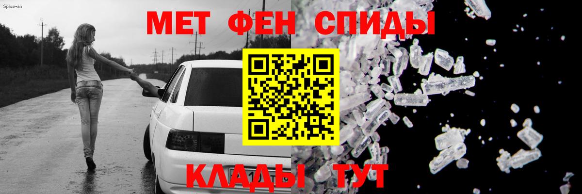 АМФЕТАМИН  Вход с VPN  Северск  АМФЕТАМИН 98% 