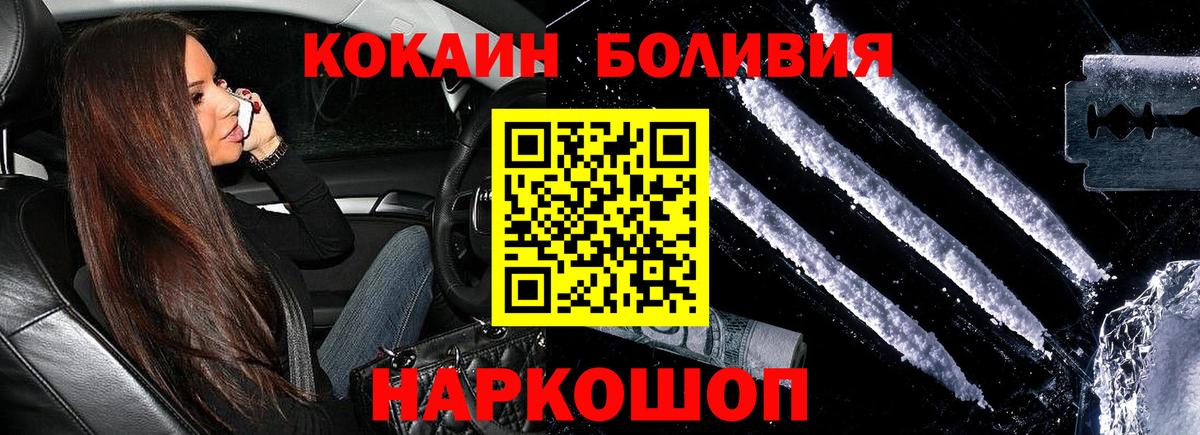 Cocaine VHQ Северск