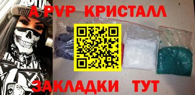 прущие крисы Пенза
