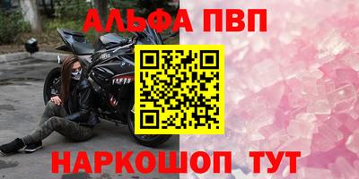 прущие крисы Пенза