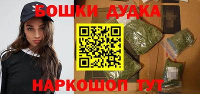 гидра Первоуральск