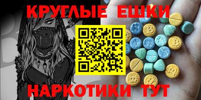 прущие крисы Пенза