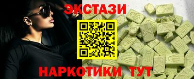 гидра Первоуральск