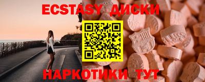 прущие крисы Пенза