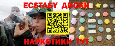 гидра Первоуральск