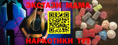 гидра Первоуральск