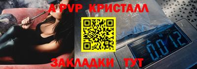 а пвп мука Партизанск