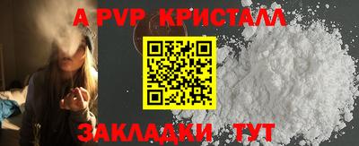 а пвп мука Партизанск