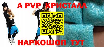 гидра Первоуральск