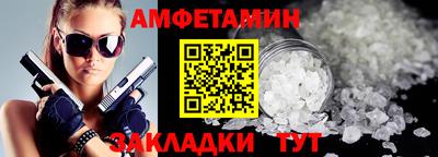 а пвп мука Партизанск