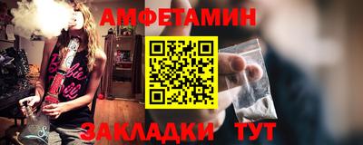 гидра Первоуральск