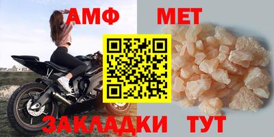 гидра Первоуральск