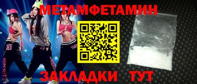 гидра Первоуральск