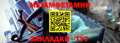 а пвп мука Партизанск