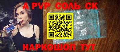 прущие крисы Пенза