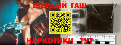 прущие крисы Пенза