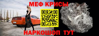 прущие крисы Пенза