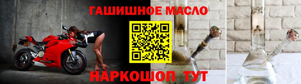 Северск  ТГК Wax  Вход с VPN 