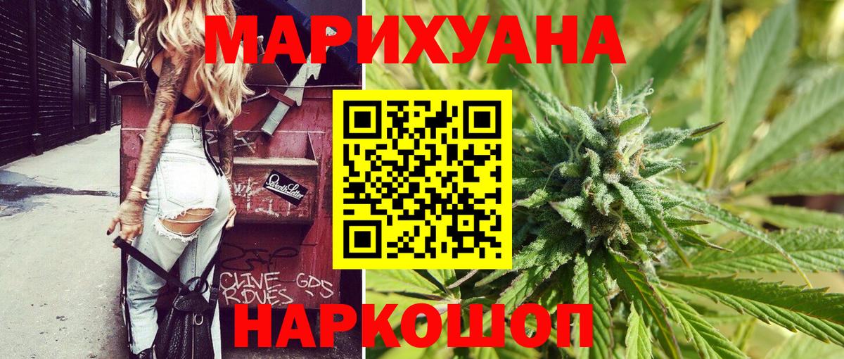 Северск  Бошки марихуана LSD WEED  Шишки марихуана AK-47  Шишки марихуана OG Kush  Канабис OG Kush  Вход с VPN 